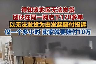 鹈鹕主帅：锡安用表现回应质疑 帮我们从打湖人的失利中解脱出来